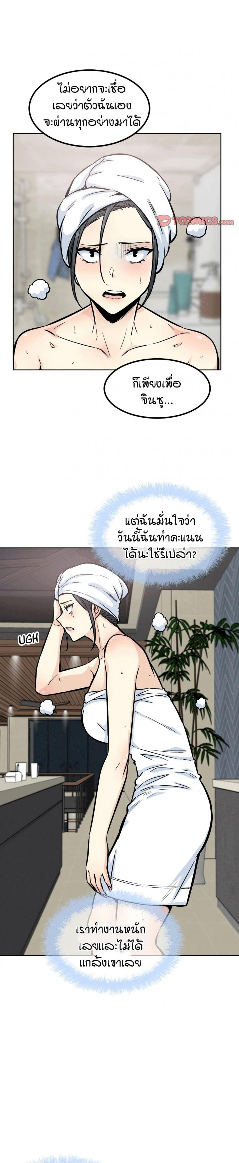 page-31