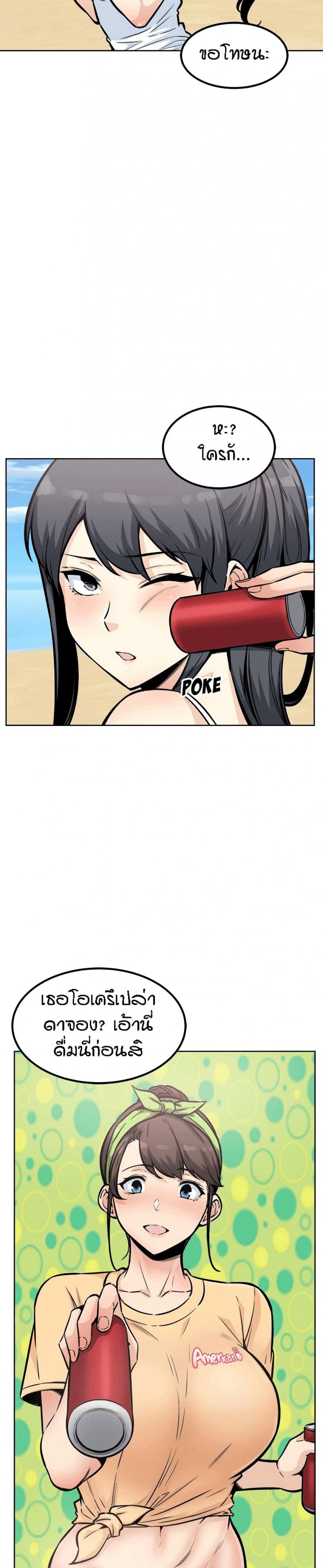 page-9