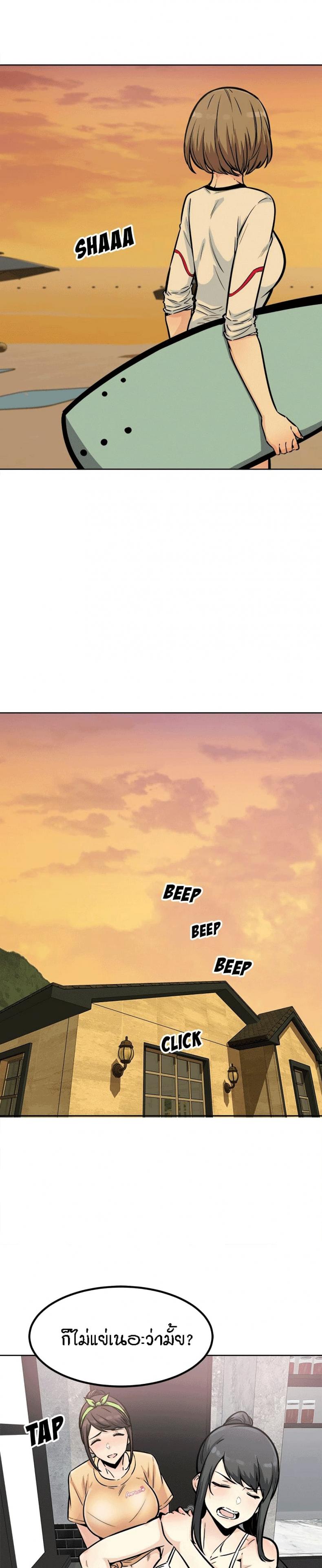 page-20
