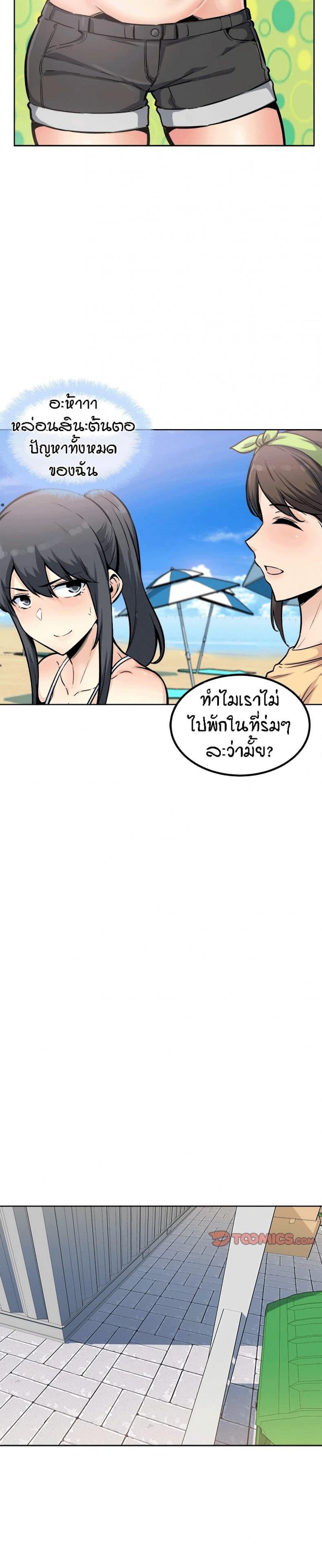 page-10