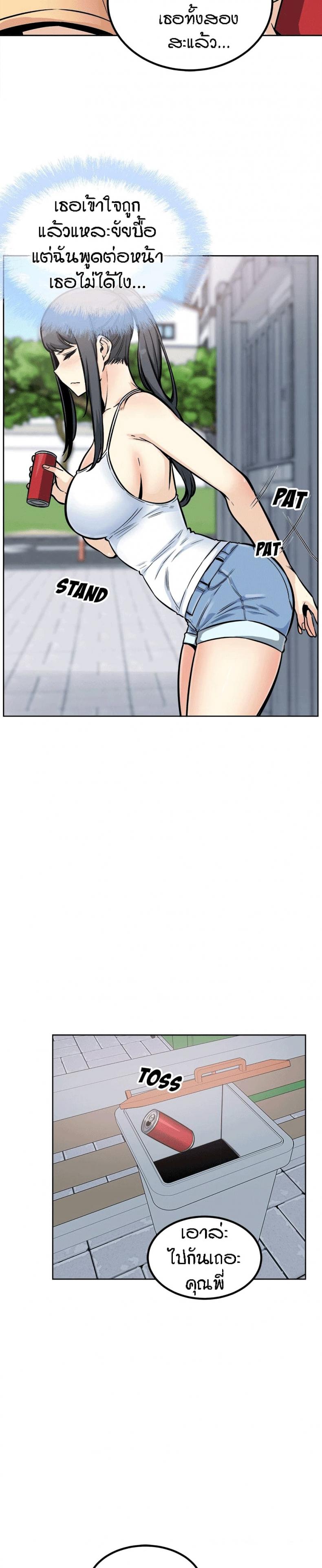 page-17