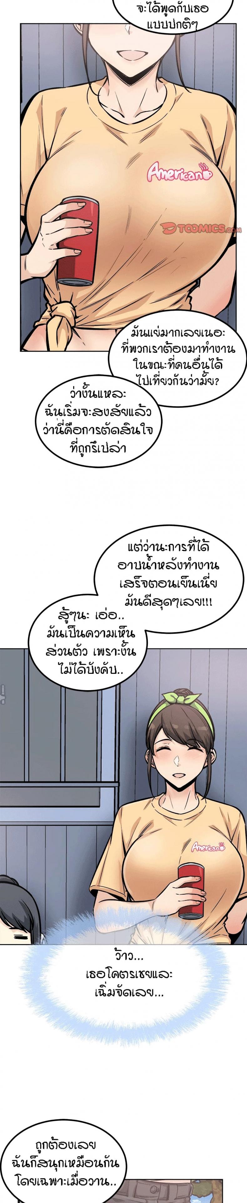page-13