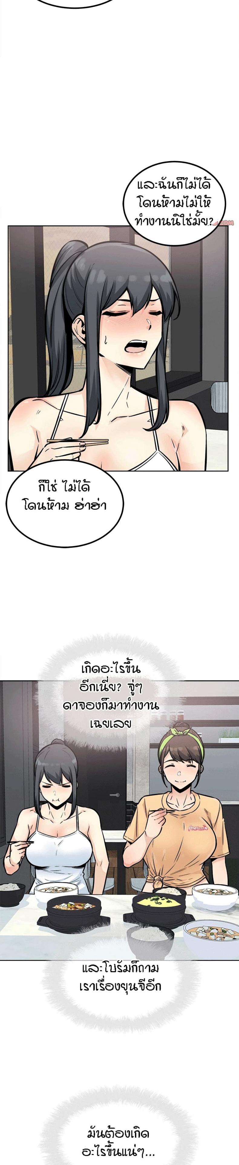 page-25