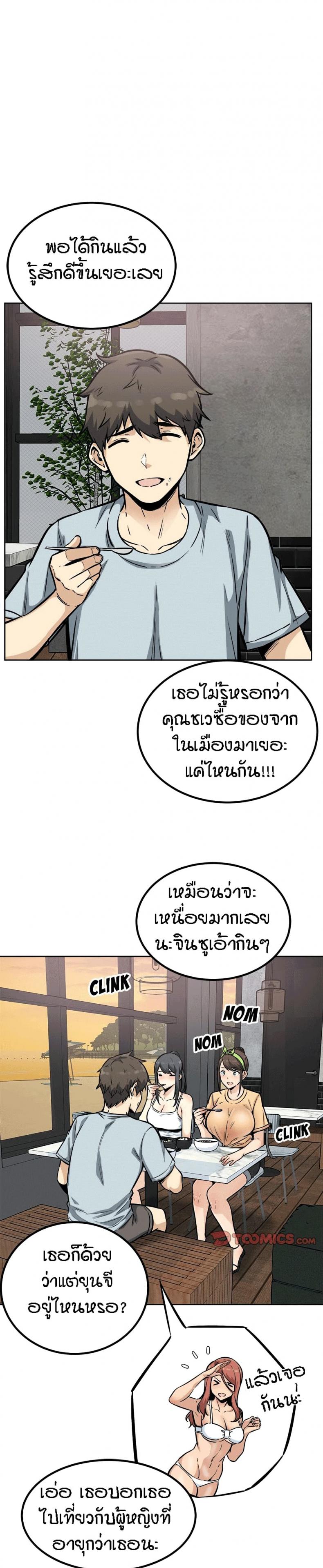 page-22