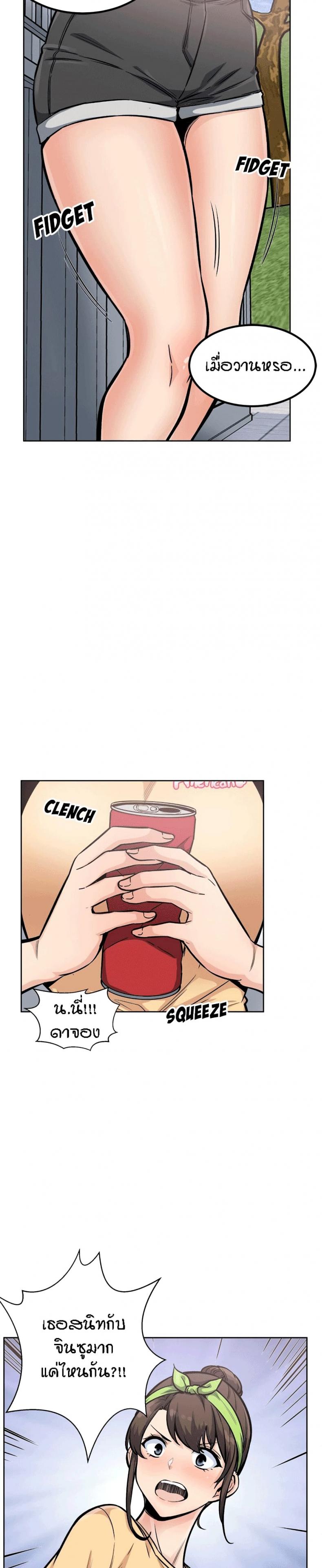 page-14