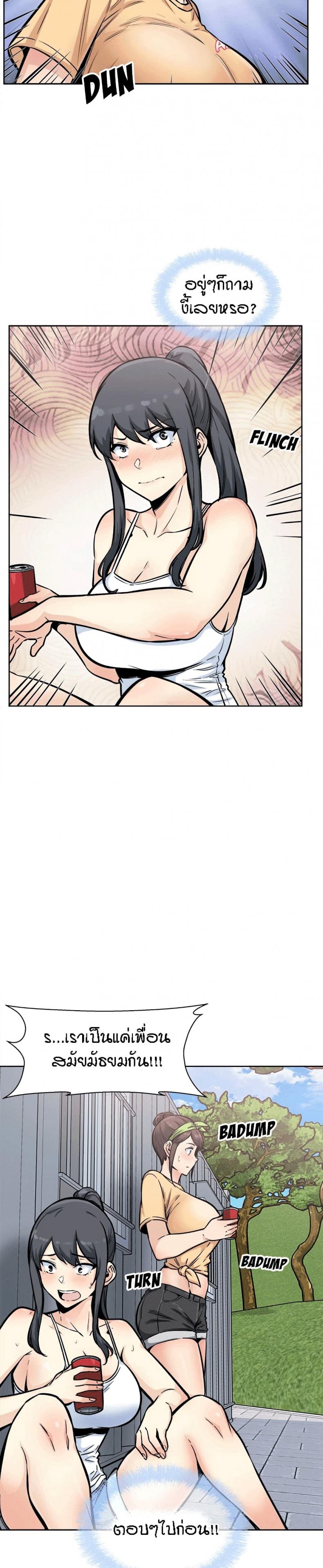page-15
