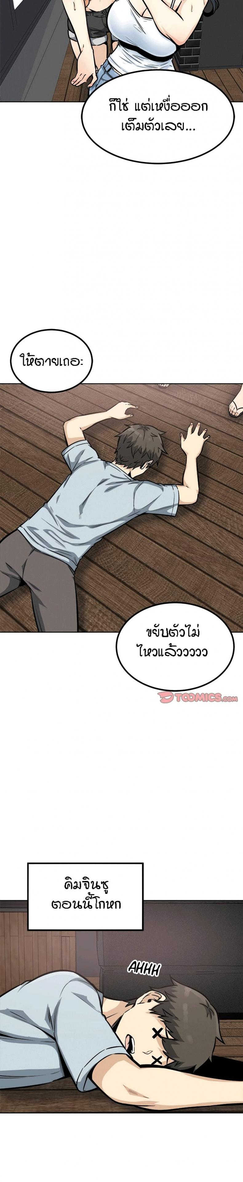 page-21