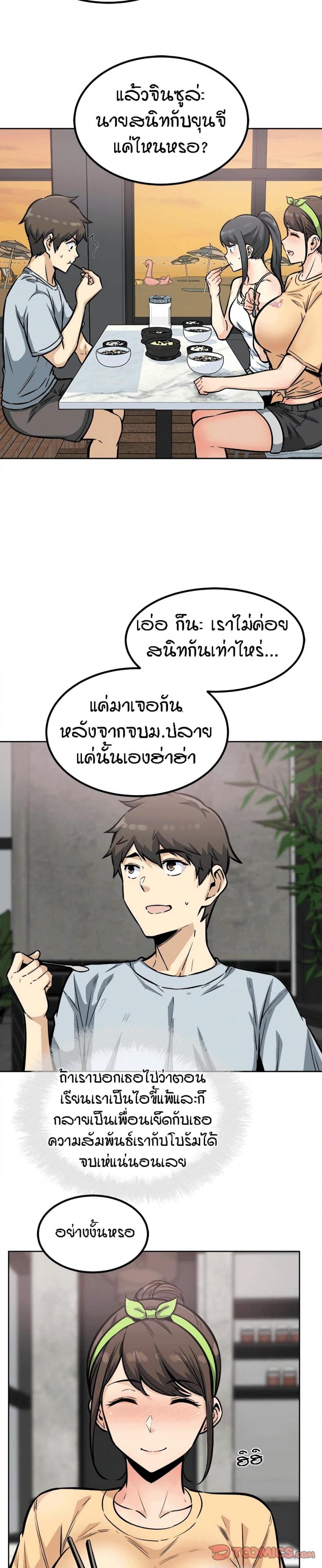 page-23