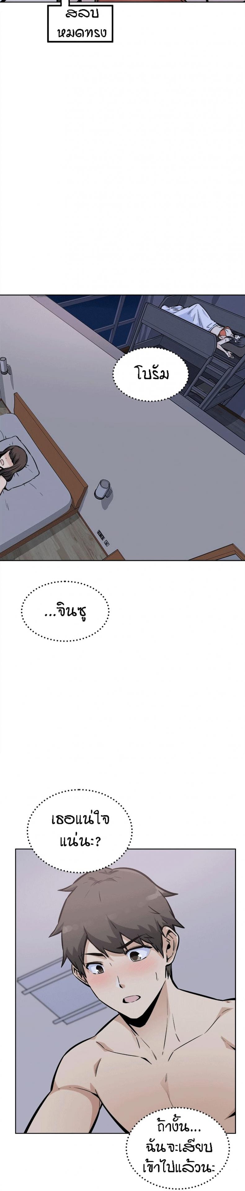 page-33