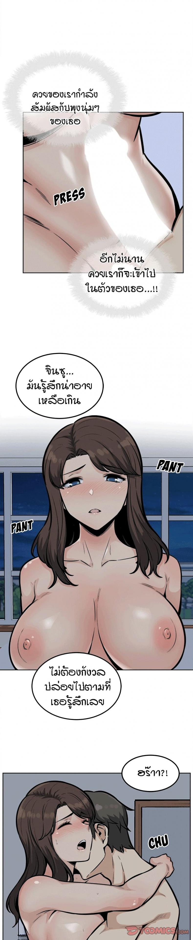 page-26