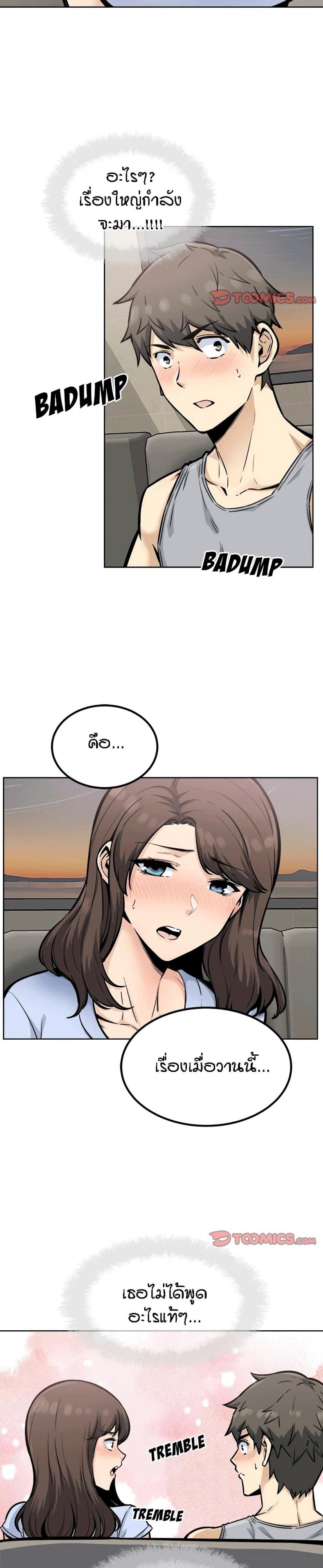 page-7