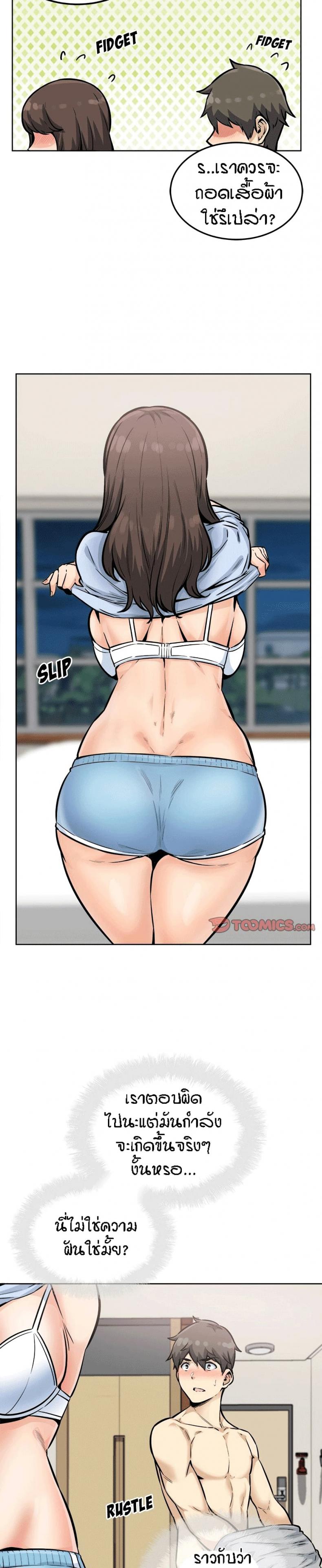 page-18