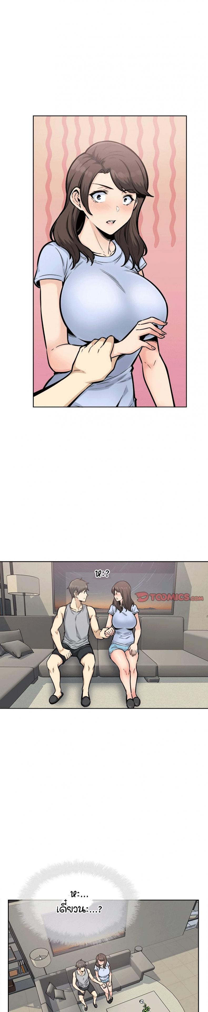 page-12