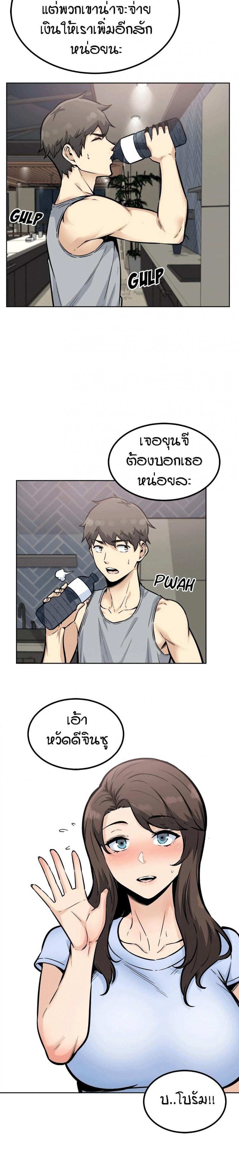 page-3