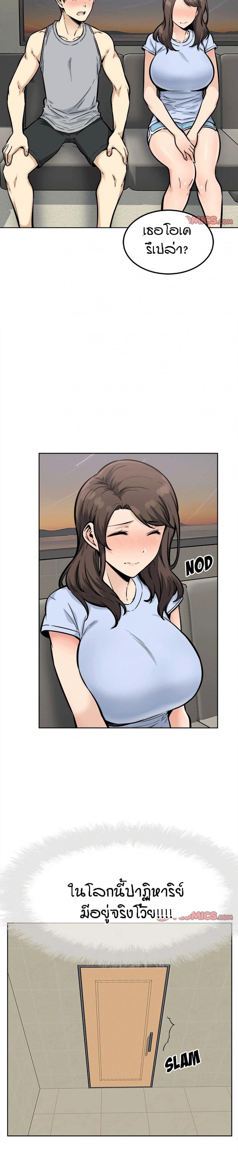 page-16