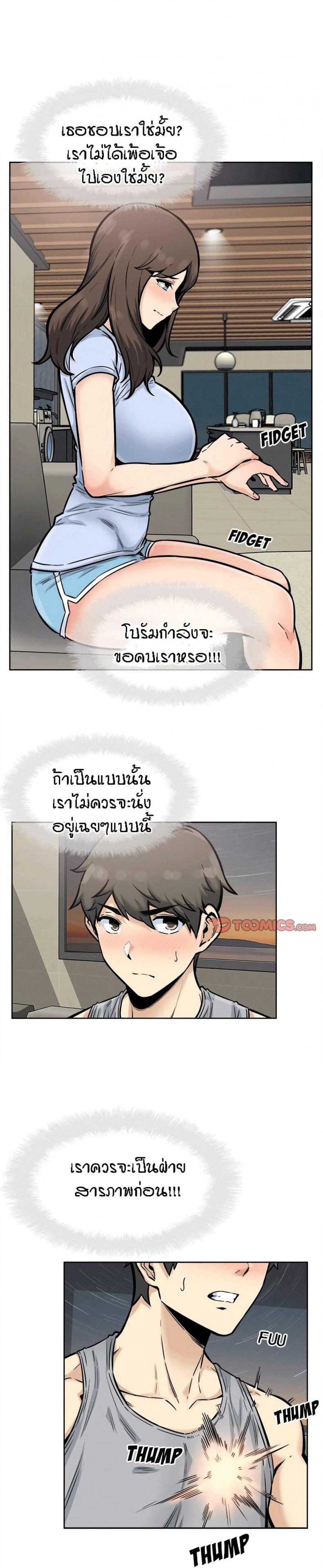 page-9