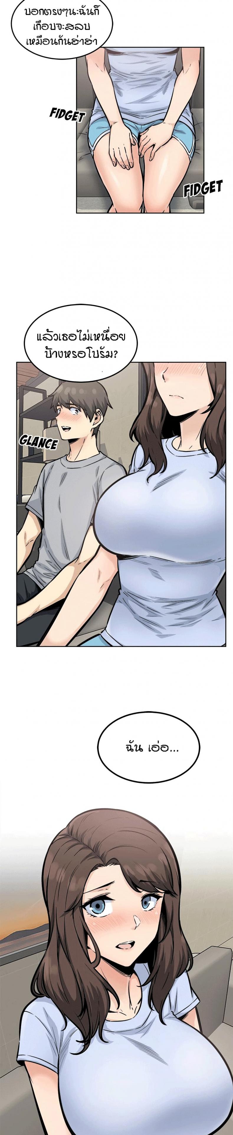 page-6