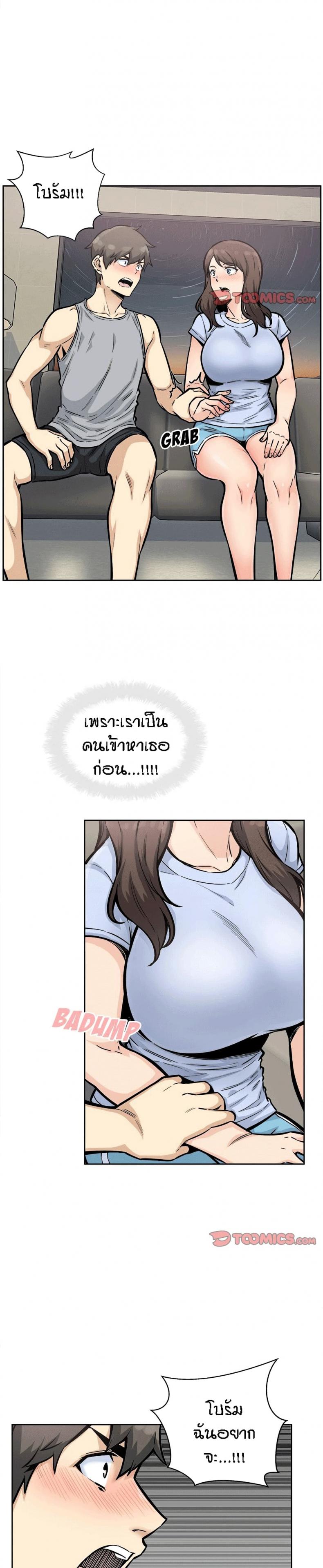 page-10