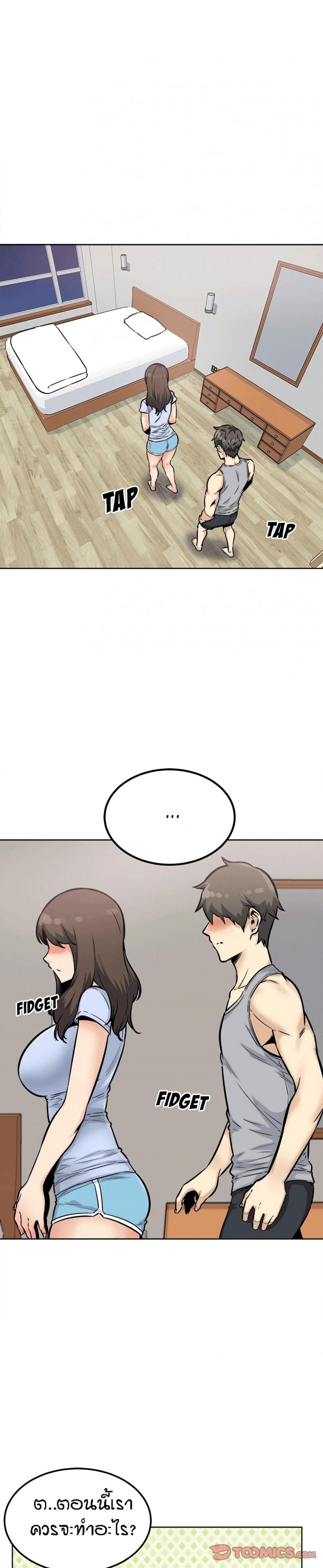 page-17