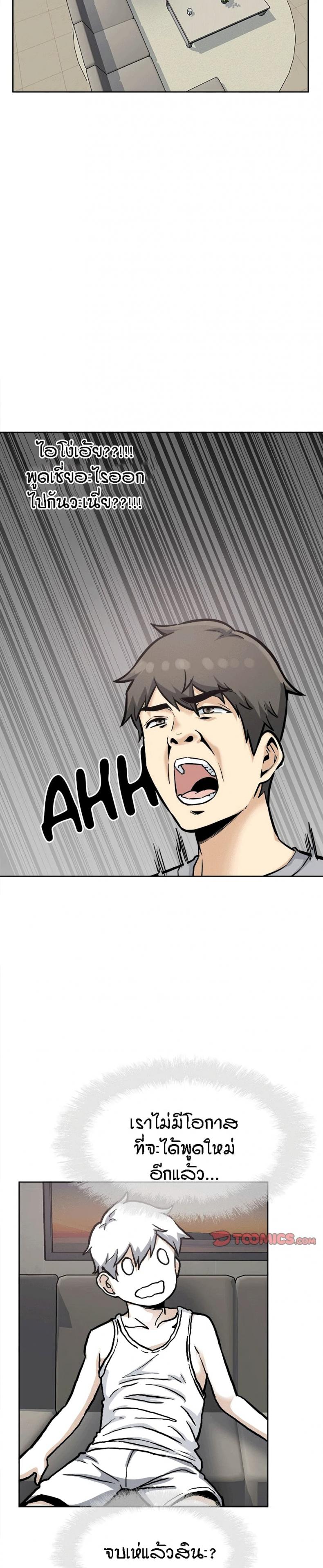 page-13