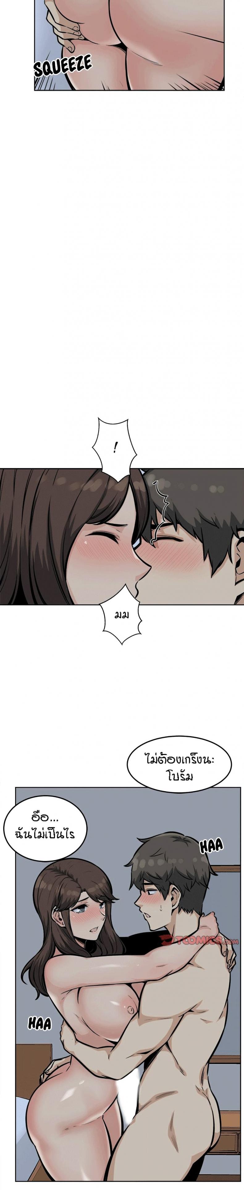 page-25