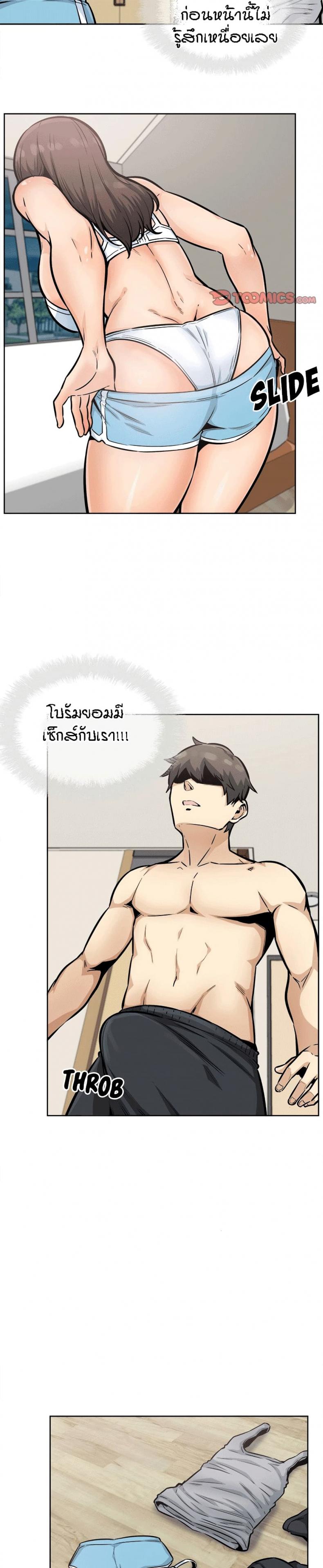 page-19