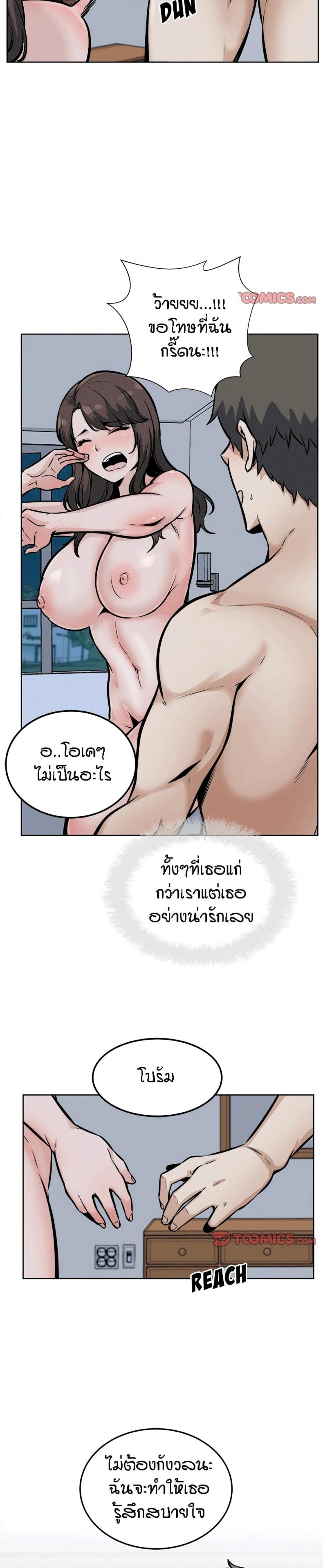 page-22