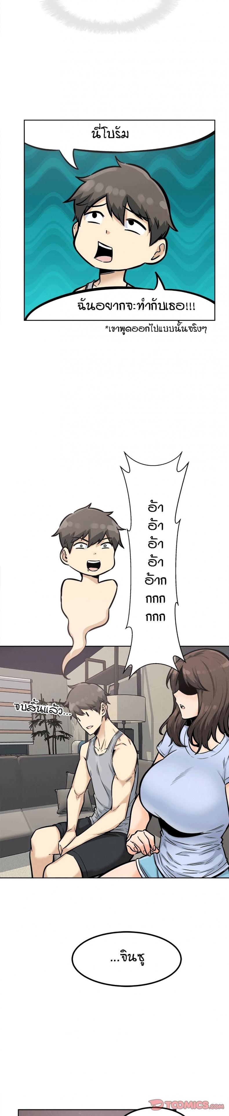 page-14