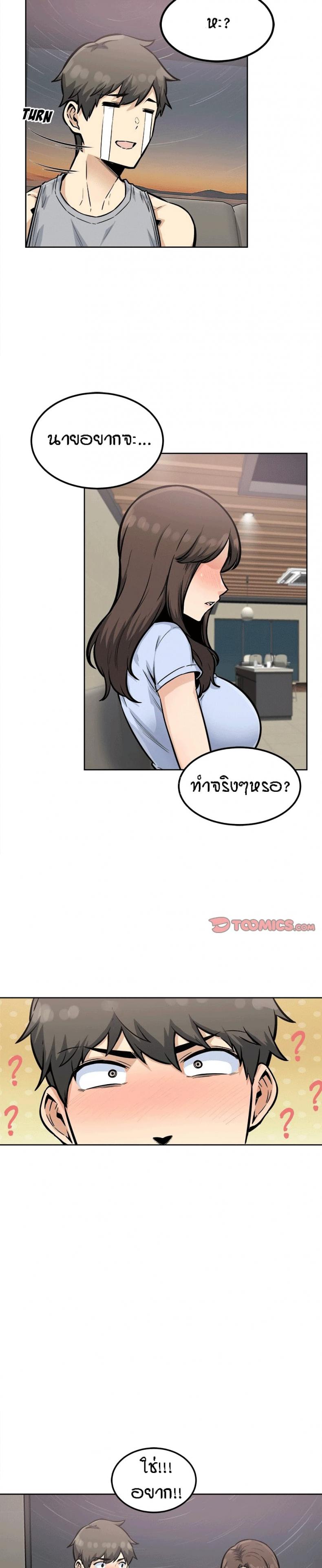 page-15