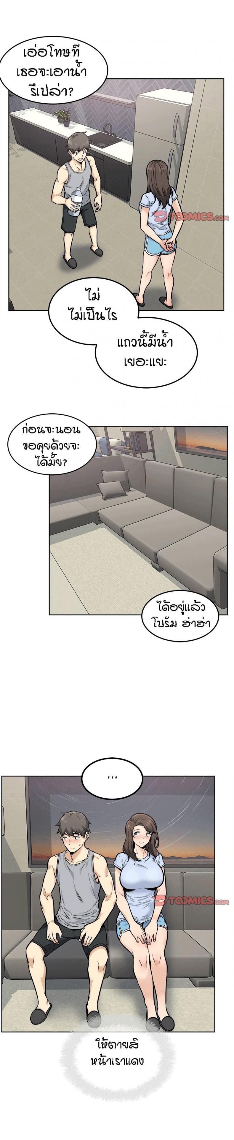 page-4
