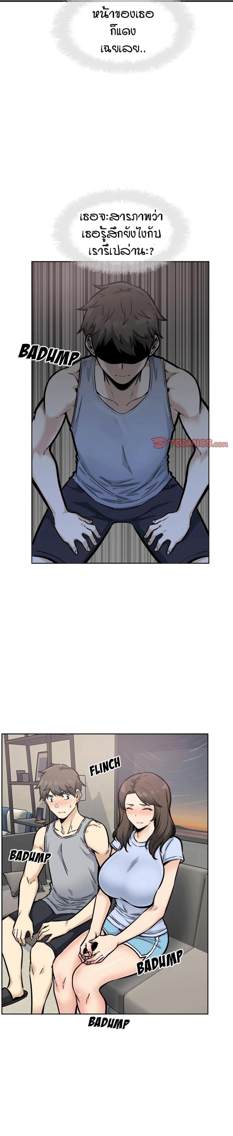 page-8