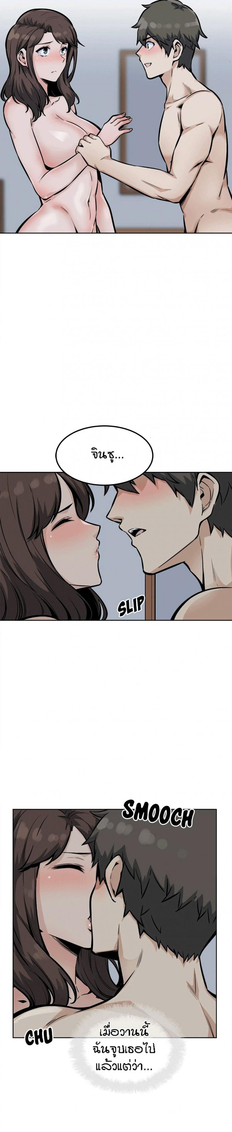 page-23