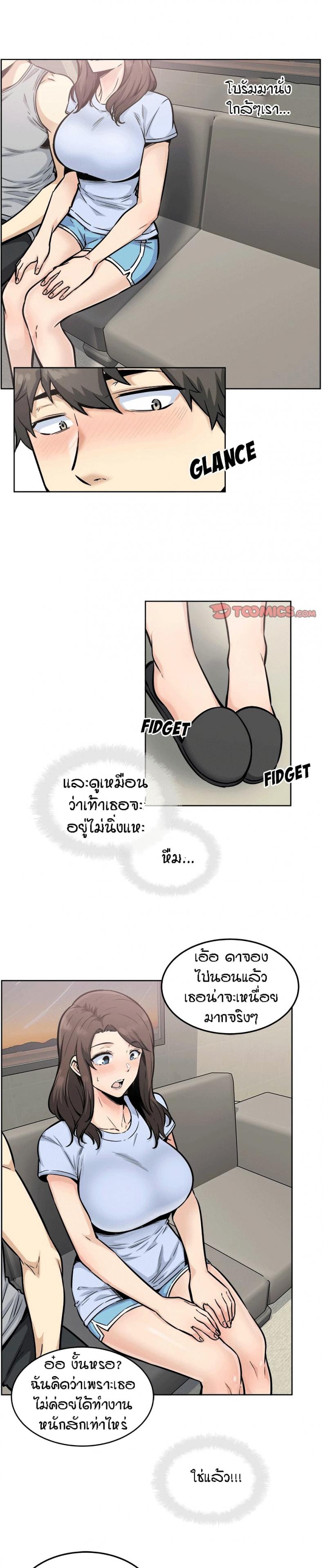 page-5