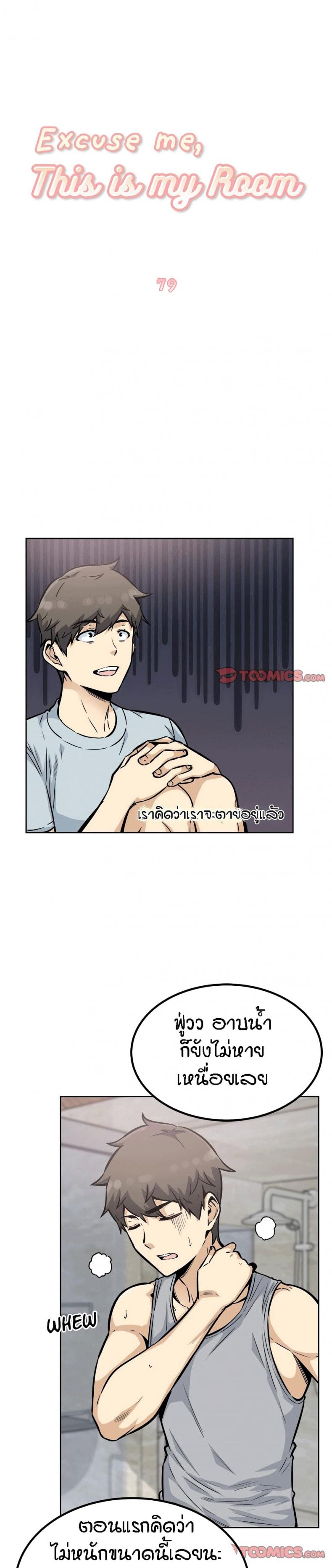 page-2