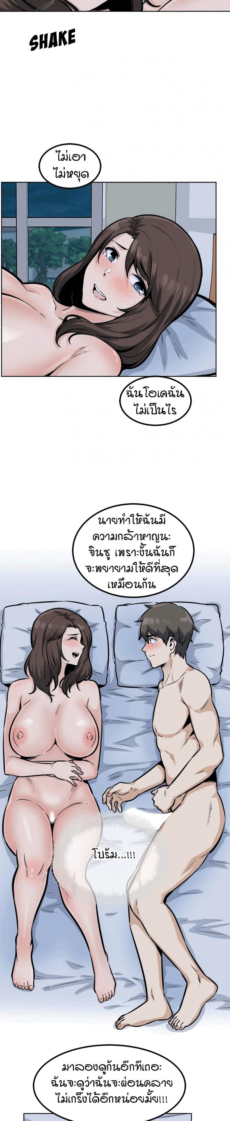 page-24