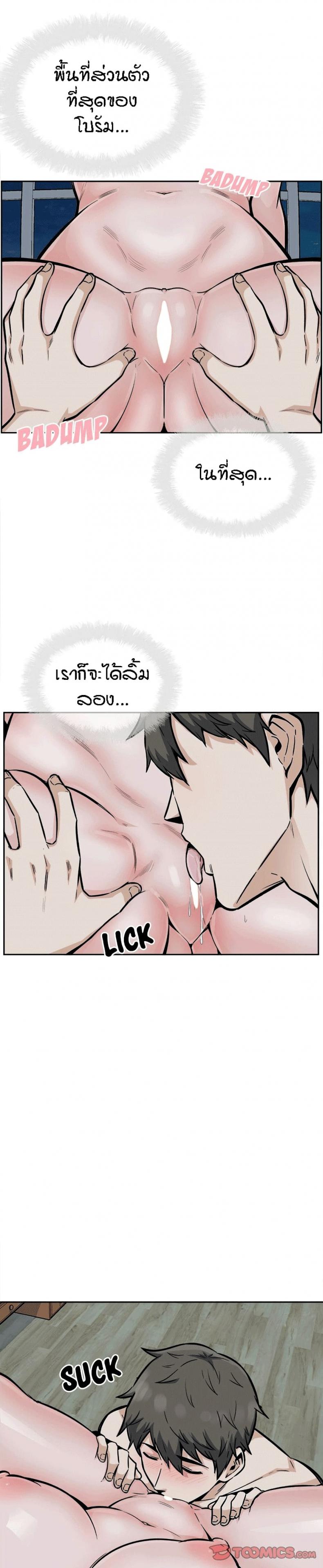 page-11