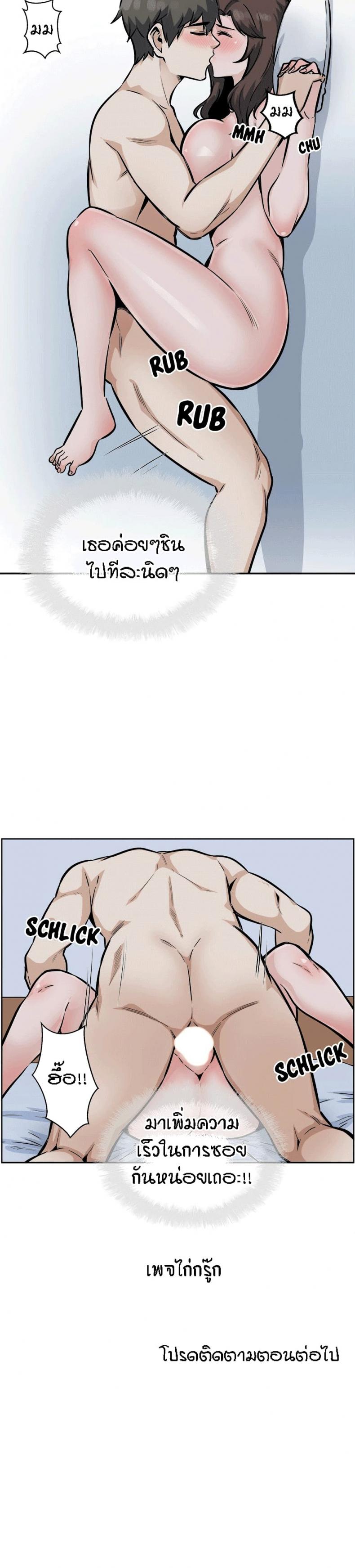 page-29