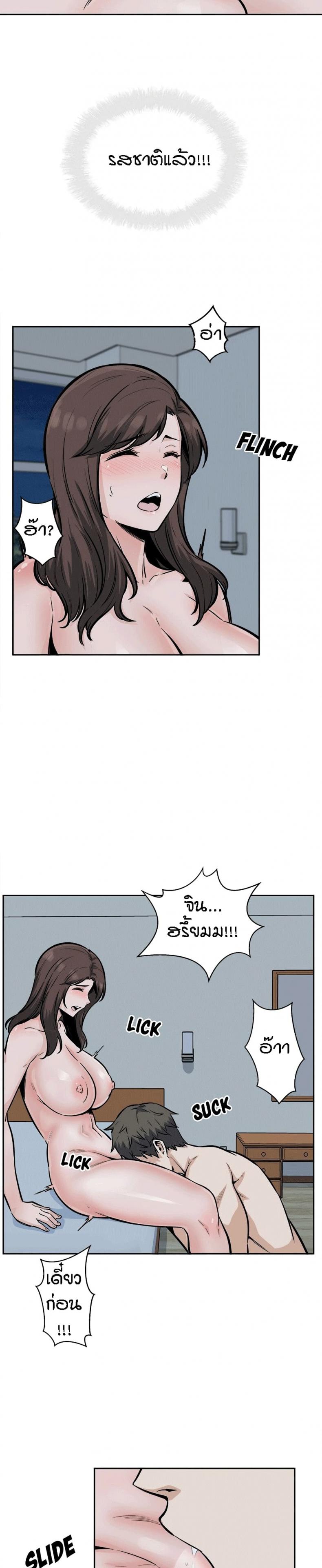 page-12