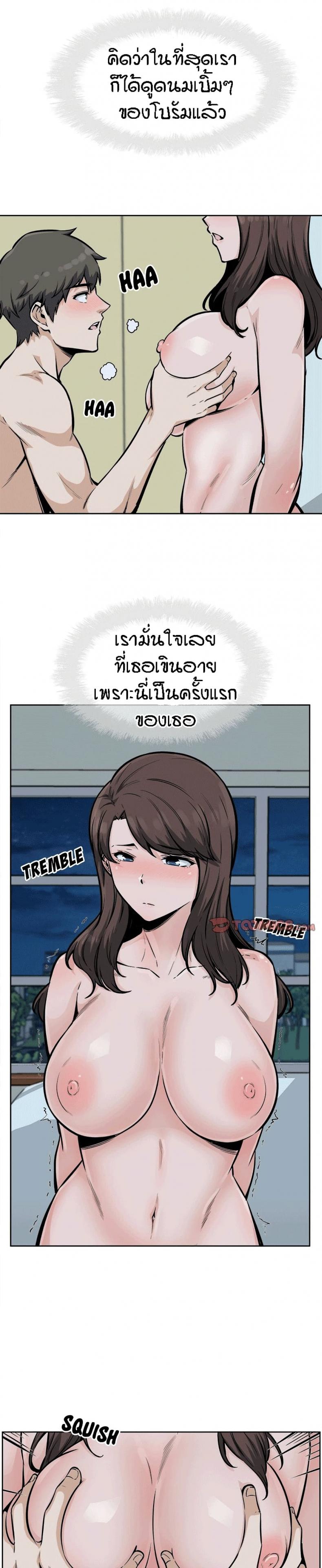 page-3