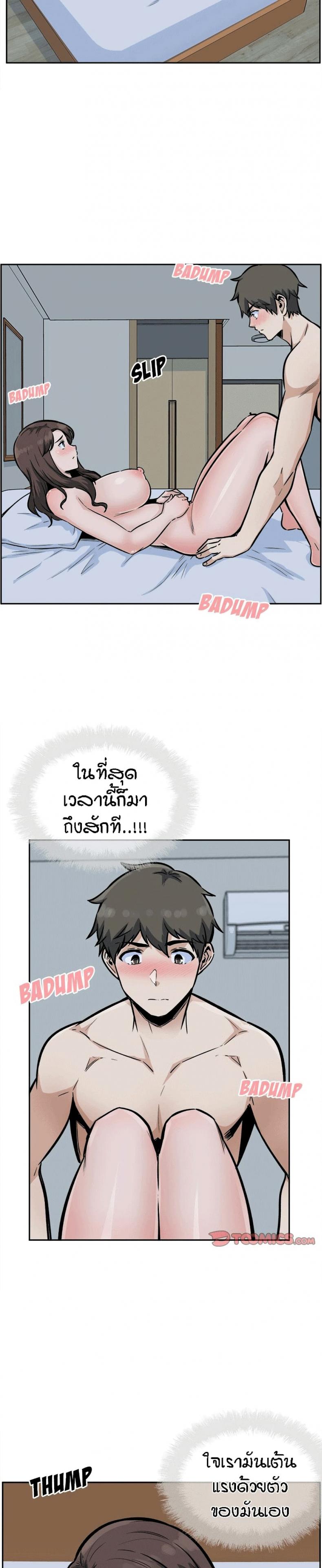 page-16