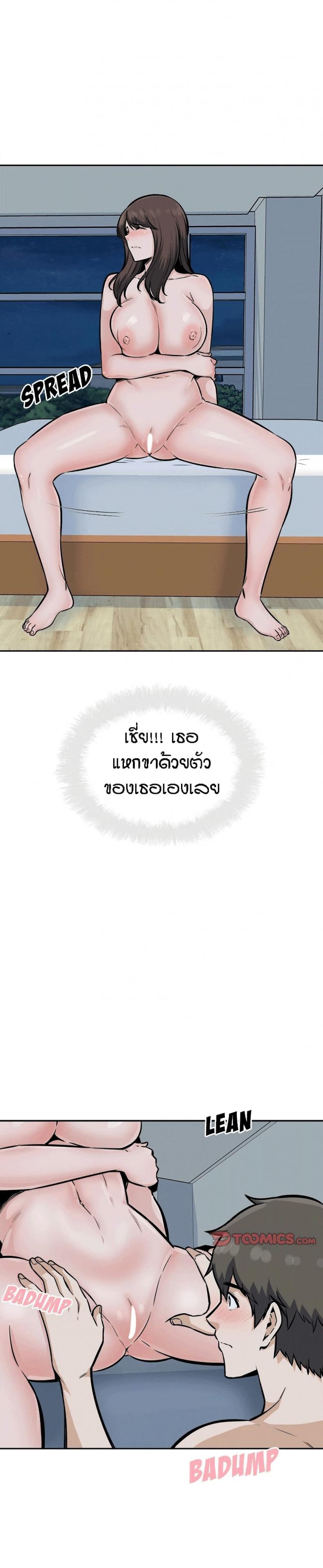page-10
