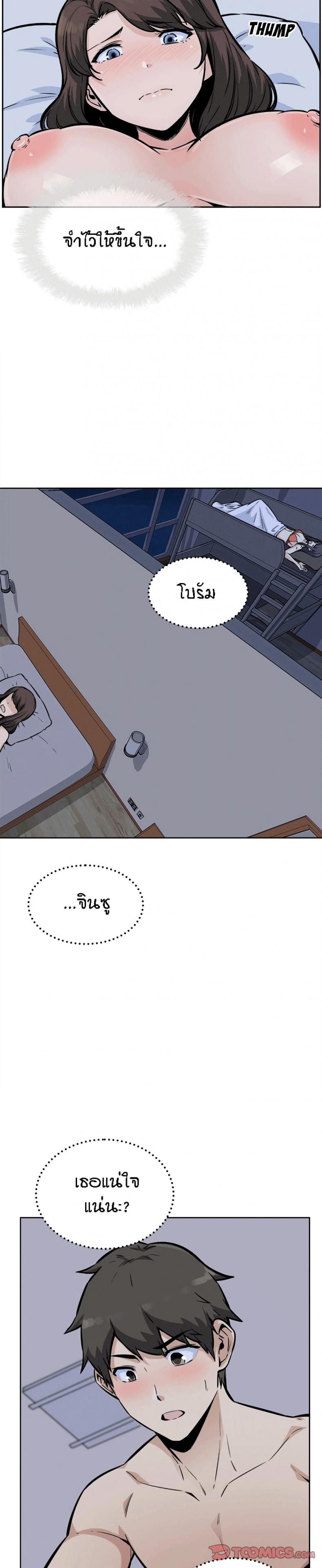 page-17