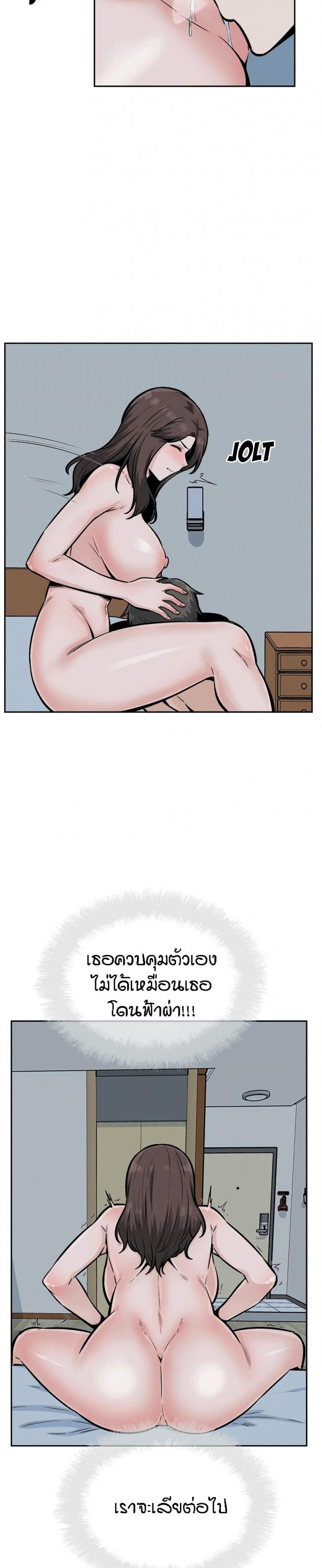 page-13