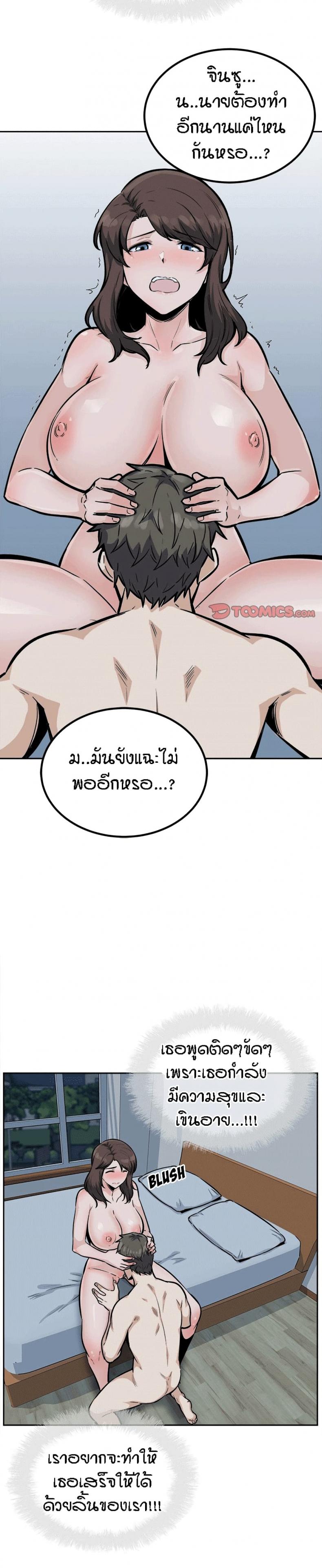 page-14