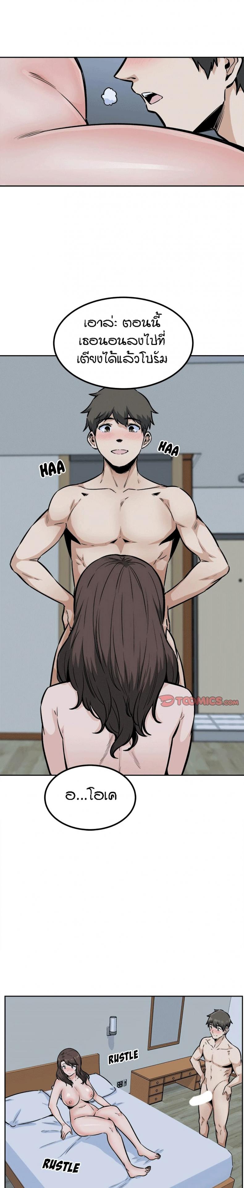 page-15