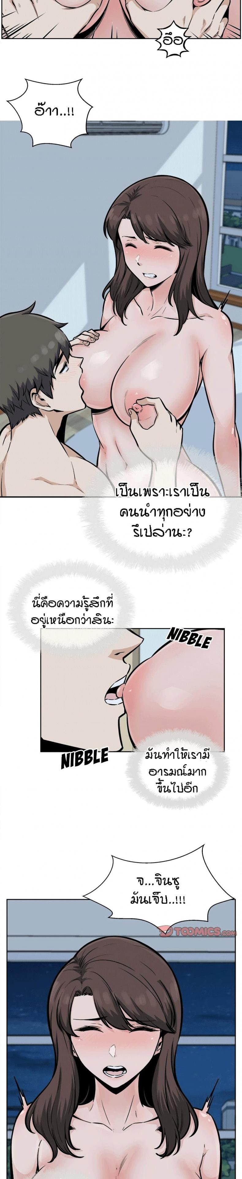 page-4