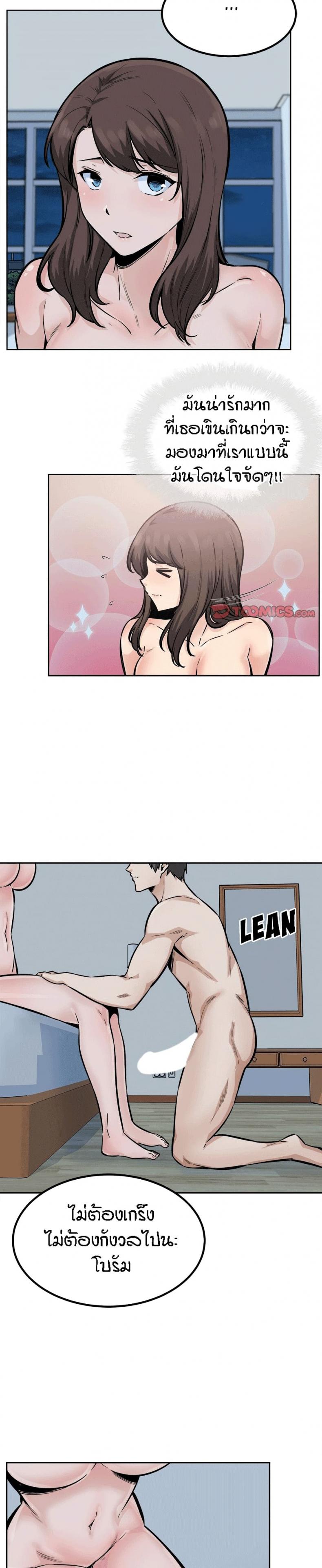 page-8