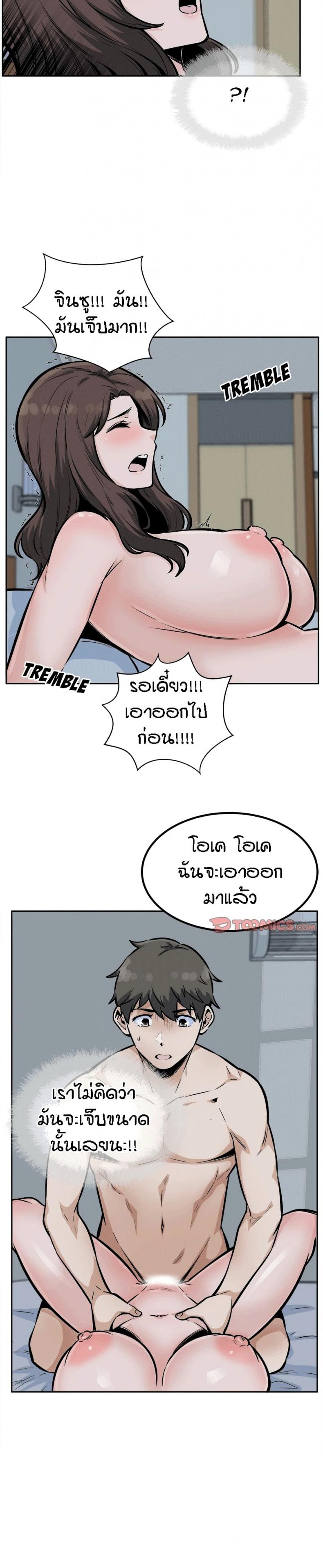 page-21