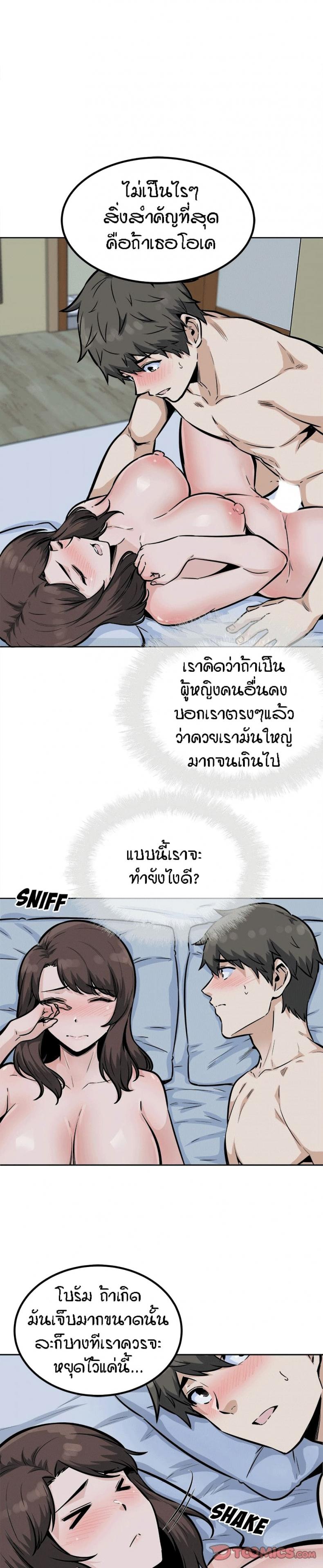 page-23