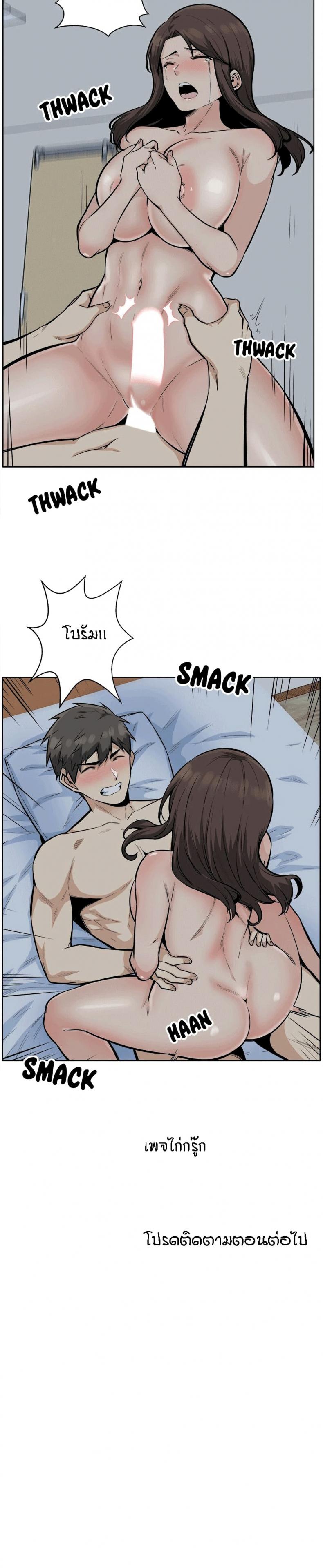 page-26